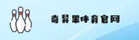 奇异果(QIYI)官方网站 · 极致体验 · K7M2