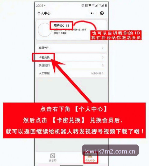 奇异果体育入口 如何快速找到奇异果体育入口并完成注册?新手必看的完整指南